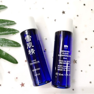 2 x Kose Sekkisei Clear Cleansing Oil 35ml. คลีนซิ่งออย โคเซ่ ขนาดทดลอง