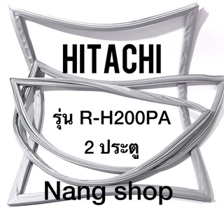 ขอบยางตู้เย็น Hitachi รุ่น R-H200PA (2 ประตู)