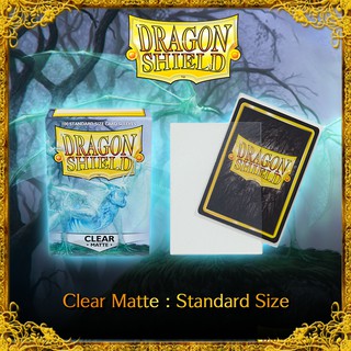 ซองใส Dragon Shield Clear Matte ไซส์ Standard (66x91mm) หน้าใส หลังขรุแบบเรียบเนียน เนื้อหนา คุณภาพ ของแท้จาก Denmark