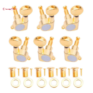 6 Guitar Tuning Pegs VERROUILLAGE Tuner Touches Guitar Strings Button 3L + 3R Gold