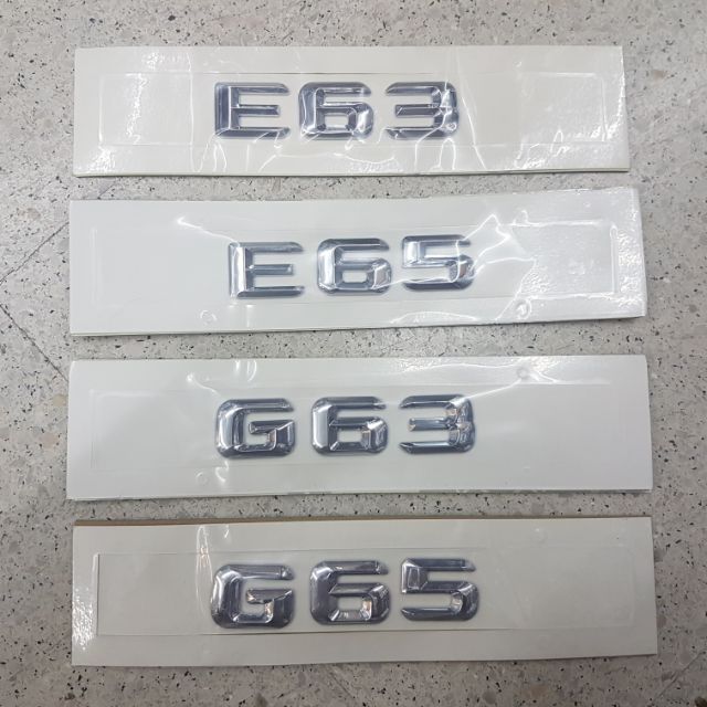 Mersedes-Benz E63、E65、G63、G65  ตัวอักษรติดท้าย