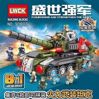 เลโก้จีน  LWCK 90032 ชุด  Flourishing Age Strengthen The Army