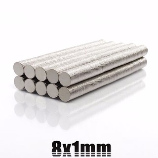 5ชิ้น แม่เหล็กแรงสูง 8x1มิล กลมแบน 8*1มิล Magnet Neodymium 8x1mm แม่เหล็ก ขนาด 8*1mm แม่เหล็ก นีโอไดเมียม 8mm x 1mm