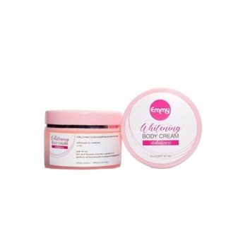 หัวเชื้อผิวขาวเอมมี่ Emmy 30 g.