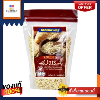 แม็กกาแรต โรลล์โอ๊ต แผ่นข้าวโต๊ตอบ 400ก.MCGARRETT ROLLED OATS 400G.