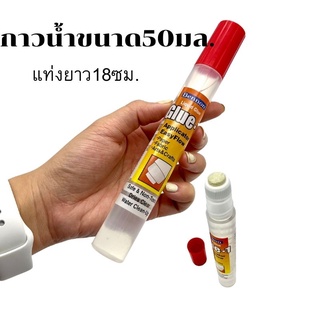 กาวน้ำหัวฟองน้ำ BENNON ขนาด 50 ml. แท่งยาวจับถนัดมือ