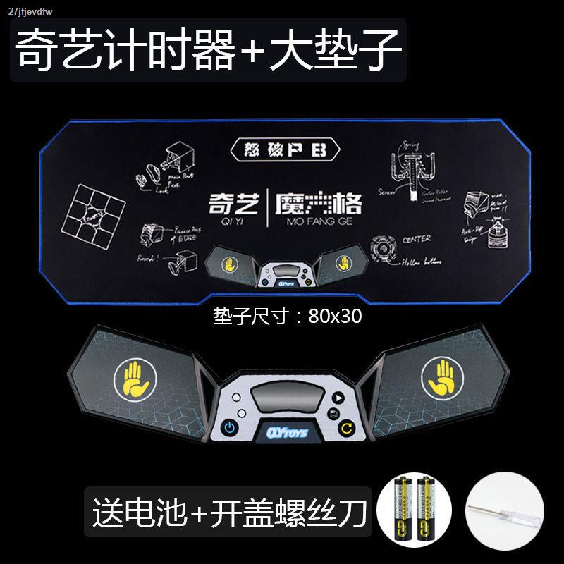 Rubik's Cube┇◇✾สินค้าแปลก ๆ รุ่นที่สองและสามของ Rubik s Cube Timer Flying การแข่งขัน Stack Cup Speed