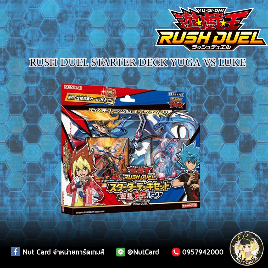 Konami Yu Gi Oh Rush Duel Starter Deck Set Yuga VS Luke 4988602172638 for sale online 