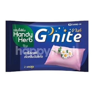 HandyHerb G Nite แฮนดี้ เฮิร์บ จี ไนท์  ช่วยการผ่อนคลาย หลับสบายตลอดคืน [2 แคปซูล]