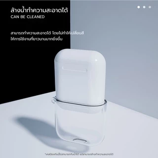 Moreno เคสหูฟัง Air Pods 1/2 เคสกันกระแทก วัสดุTPU แบบสีใส ยืดหยุ่นทนทาน