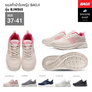 🔥 ผ่อน 0% 🔥 Baoji รองเท้าผ้าใบ รุ่น BJW865 (สีครีม, เทา, กรม, ขาว, ดำ)