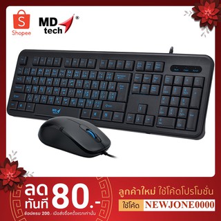 MD-TECH (K-15/M-51) Set Keyboard + mouse USB