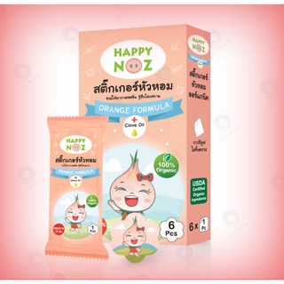 สติ๊กเกอร์หัวหอม Happy noz