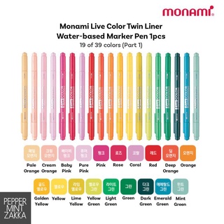 [Part 1] ปากกามาร์กเกอร์ Monami Live Color Twin Liner Water-based Marker Pen 1 ชิ้น