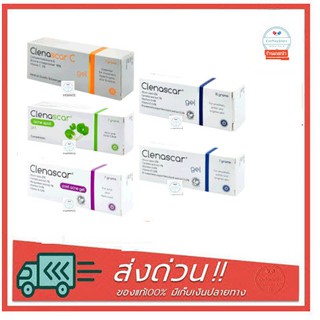 Clenascar Gel / C Gel / Acne Spot Gel / Post Acne Gel คลีนาสการ์ เจลแต้มสิว ดูแลรอยสิว รอยแดง รอยดำ รอยแผลเป็น