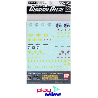 Bandai GUNDAM DECAL 29 HGUC MULTIUSE - ZEON MS 2