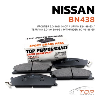 ผ้าเบรค หน้า NISSAN FRONTIER 4WD / URVAN E24 / TERRANO / PATHFINDER - TOP PERFORMANCE JAPAN BN 438 - ผ้าเบรก ฟรอนเทียร์