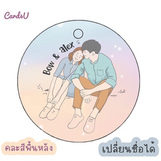 (แพค 50) ป้ายแท็กทรงกลมของชำร่วย  (Wedding Gift Tag) – เปลี่ยนชื่อได้