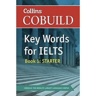 หนังสือภาษาอังกฤษ  HarperCollins UK COBUILD Key Words for IELTS: Book 1 Starter (Collins Cobuild)