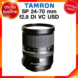 Tamron SP 24-70 f2.8 Di VC USD Lens / A007 for Canon Nikon เลนส์ แทมรอน ประกันศูนย์ *เช็คก่อนสั่ง JIA เจีย