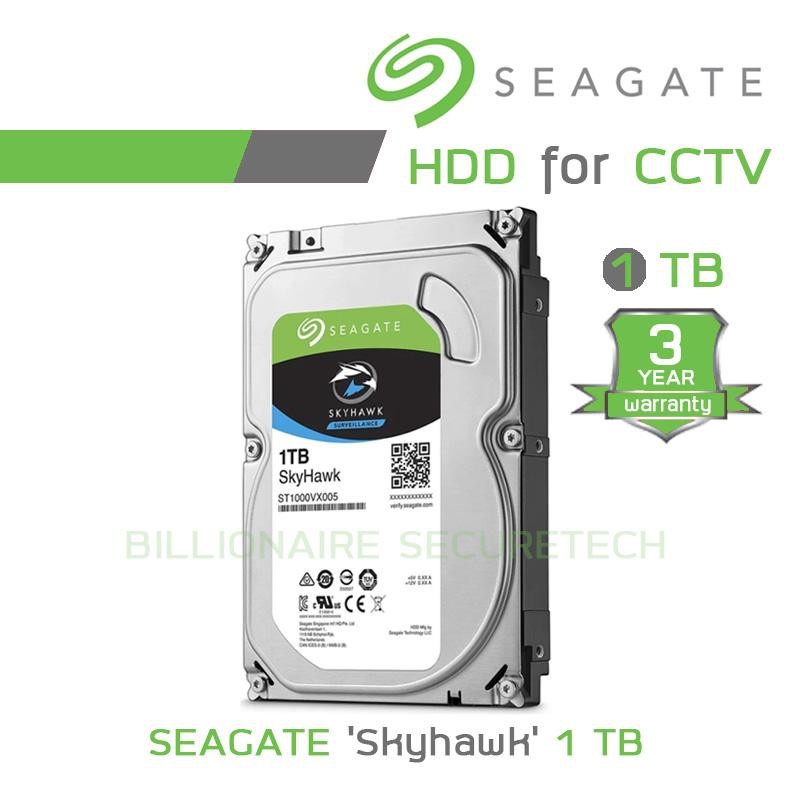 Seagate SkyHawk 1TB Internal HDD 3.5" For CCTV SATA-III - ST1000VX005