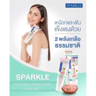 SPARKLE ยาสีฟัน สปาร์คเคิล เนเชอรัล หิมาลายัน สูตร NATURAL HIMALAYAN PINK SALT 100 กรัม สูตรเกลือ ดูแลเหงือก