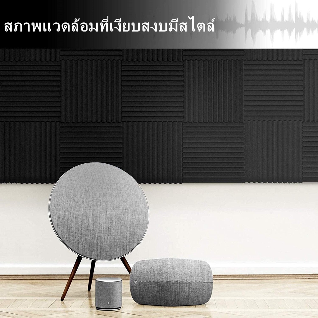 เเผ่นเก็บเสียง 12เเผ่น แผงโฟมอะคูสติก แผ่นกันเสียง มีให้เลือกหลายสี Acoustic Panels 30×30×1.5cm - รูปที่ 4