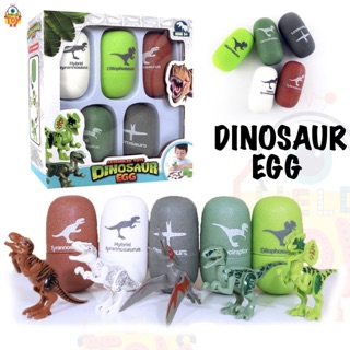 ไข่ไดโนเสาร์ ตัวต่อไดโนเสาร์ dinosaur egg 1กล่องมี5ตัว