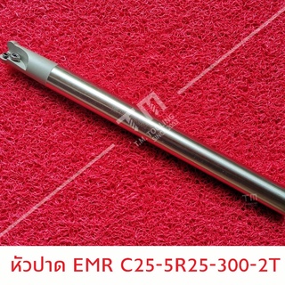 หัวปาด EMR C25-5R25-300-2T ***ของใหม่ มีของพร้อมส่งทันที***