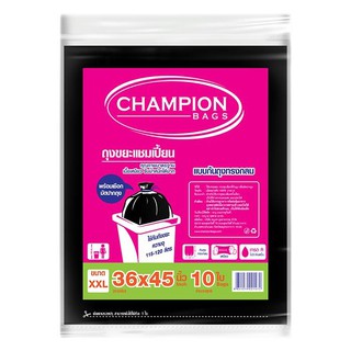 💥โปรสุดพิเศษ!!!💥 แชมเปี้ยน ถุงขยะ แบบก้นถุงทรงกลม 36x45 นิ้ว 10 ใบ Champion Garbage Bag Black Color Size 36 x 45 in. 10