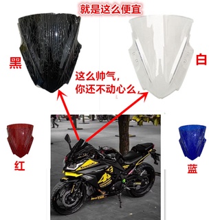 กระจกกันลม ด้านหน้า ดัดแปลง สําหรับ Kawasaki Little Ninja 350 200