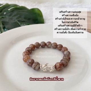 กำไลข้อมือ หินข้อมือ(รวย) 💯หินเกล็ดมังกรสีน้ำตาล Brown Cracked Agate Stone กำไลสายมู สวย เสริมความร่ำรวย สินค้าคุณภาพ