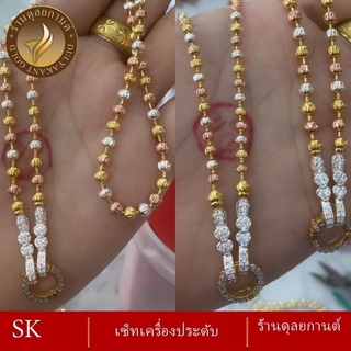 สร้อยคอ 3 กษัตรย์ (1 ชิ้น) สร้อยคอผู้หญิง/สร้อยคอผู้ชาย