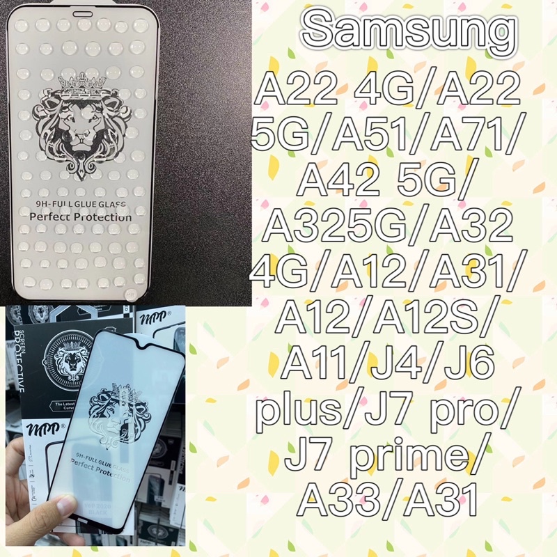 ฟิล์มกระจกสำหรับ แบบเต็มจอ ของแท้A22 4G/A22 5G/A51/A52/A71/A42/A32 4G/A32 5G/A12/A31/A11/J4/A72/j6 p