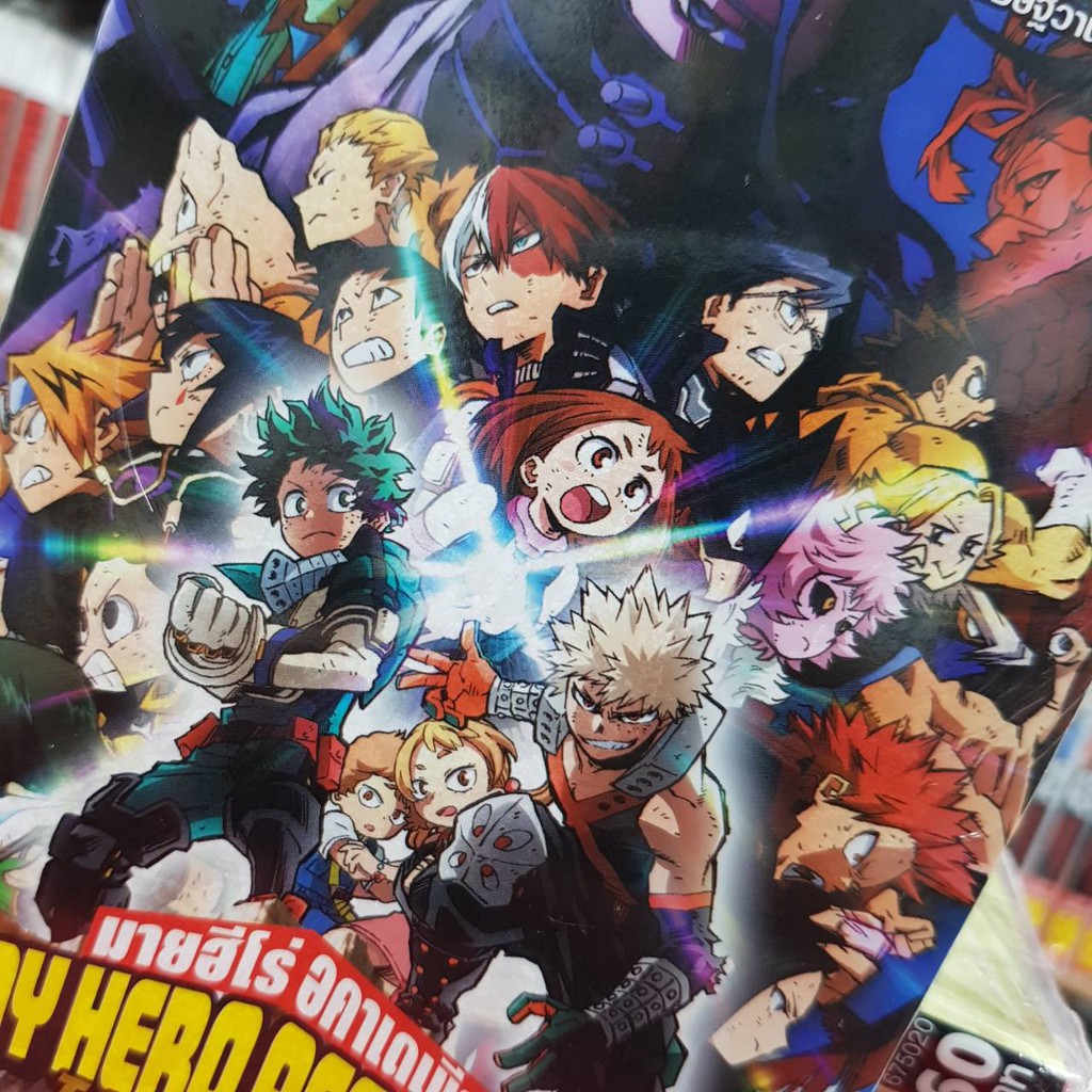 Thumbnail