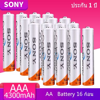 Sony ถ่านชาร์จ AAA 4300 mAh NIMH Rechargeable 1.2 โวลต์ Battery （16 ก้อน）