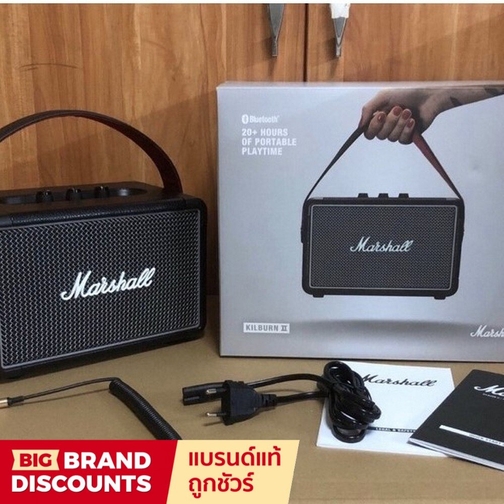 พร้อมส่ง Marshall Kilburn II Portable Bluetooth Speaker สินค้ารับประกัน 3 เดือน 8182