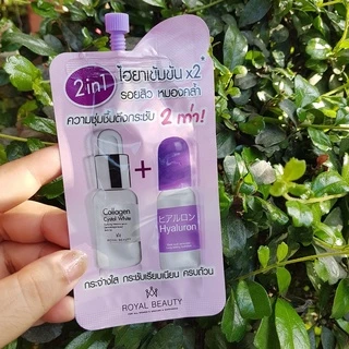 (ยกกล่อง/6ซอง) Royal Beauty Hyaluron Collagen Serum 8ml รอยัลบิวตี้ ไฮยาลูรอน คอลลาเจน เซรั่ม