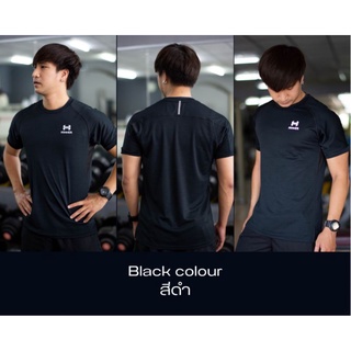 เสื้อออกกำลังกาย HUMMER FLEXIBLE TRAINING ใช้ผ้าเทคโนโลยี  DryLite