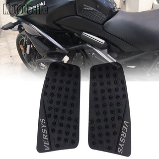 สติกเกอร์ติดถังน้ํามันรถจักรยานยนต์ กันลื่น สําหรับ kawasaki KLE650 versys650 versys KLE 650 2015-2017