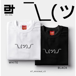 เสื้อยืด IDK Shrug Emoji Minimalist v3 Statement Customized Unisex TShirt for Men and Women