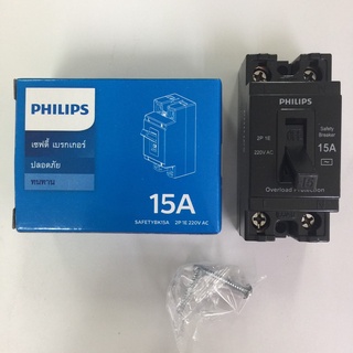 Philipsฟิลลิป เซฟตี้เบรกเกอร์ ตัดไฟลัดวงจร 10A 15A 20A 30A safety breaker