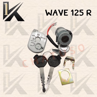 สวิทย์กุญแจชุดใหญ่ (WAVE 125 R ) สินค้าคุณภาพดีส่งตรงจากโรงงาน สินค้าเกดรดี พร้อมส่ง