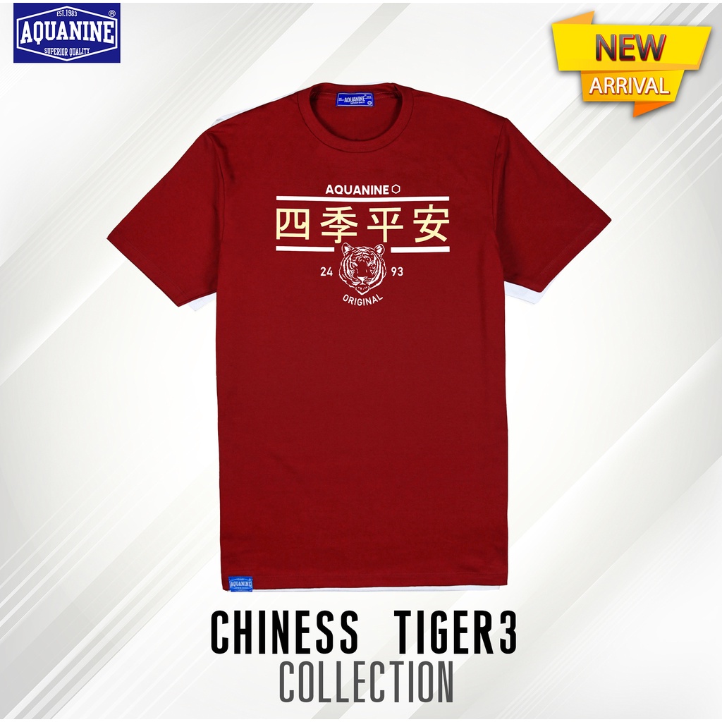 AQUANINE เสื้อยืดผู้ชาย เสื้อยืดผู้หญิง รุ่นTiger Chiness2 มินิมอล สตรีท ลิขสิทธิ์แท้