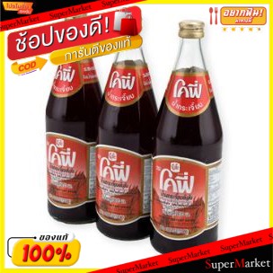 ราคาพิเศษ!! Cofe โคฟี่ น้ำกระเจี๊ยบสำเร็จรูป ขนาด 720ml/ขวด ยกแพ็ค 3ขวด น้ำเปล่าและน้ำผลไม้