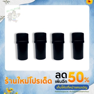 ที่บดสมุนไพร Grinder ที่บดพร้อมที่เก็บ 2 in 1  บดละเอียด ทำจากพลาสติกอย่างดี ที่บด