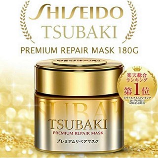 พร้อมส่ง ! Shiseido Tsubaki Repair Treatment Mask สึบากิ รีแพร์ มาส์ก จาก ชิเซโด้ ของแท้ นำเข้าจากเกาหลี