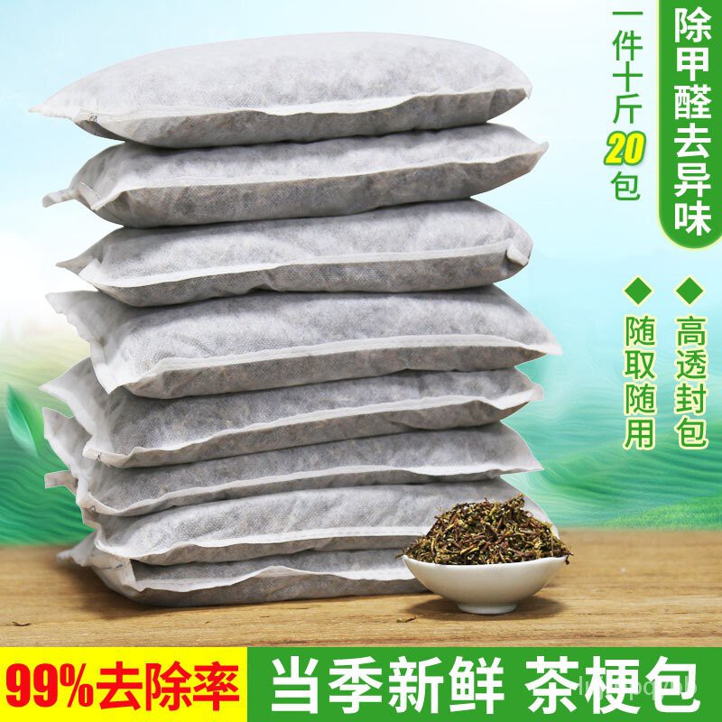 Tea Stalk New House Odor Removal Deodorant Tea Stalk Formaldehyde New House New Car Tea Bag