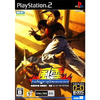 Fuuun Super Combo (NeoGeo Online Collection Vol. 8) แผ่นเกมส์ ps2