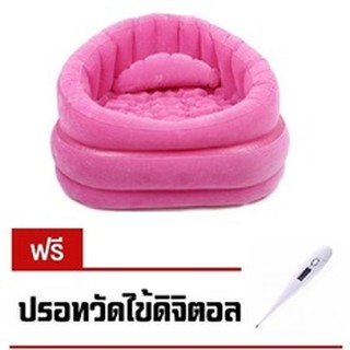 Intex โซฟาเป่าลม เบาะเป่าลม เก้าอี้เป่าลม คาเฟ่แชร์ รุ่น 68563
(สีชมพู)